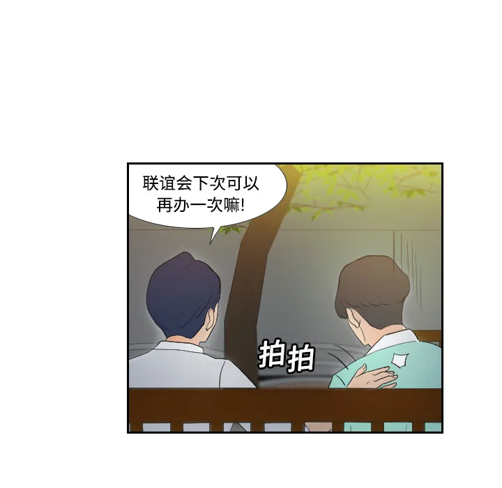 分身 分身：2