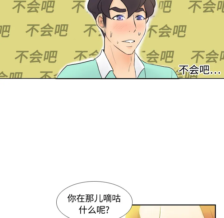 分身 分身：2