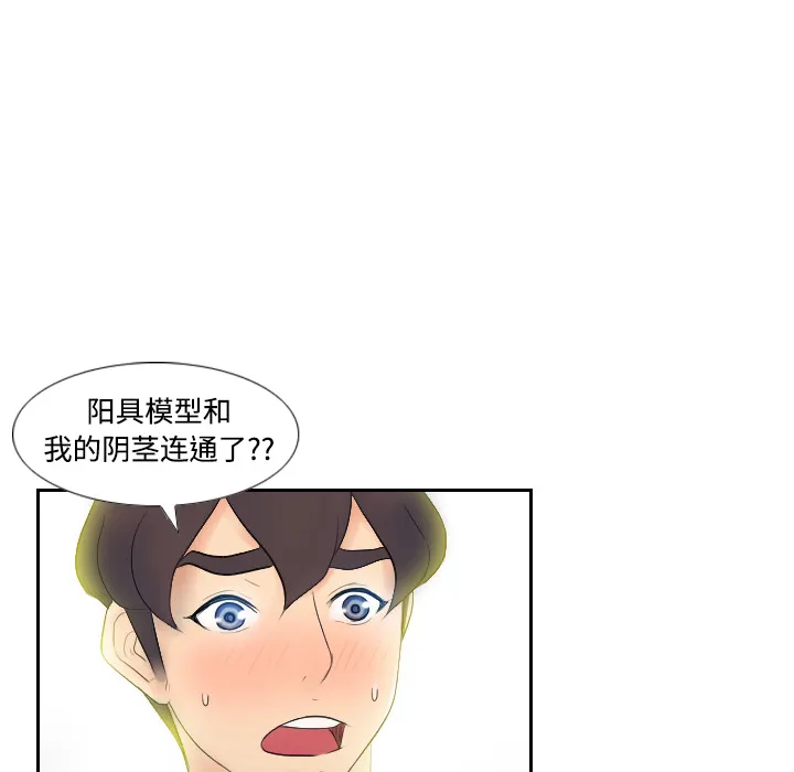 分身 分身：2