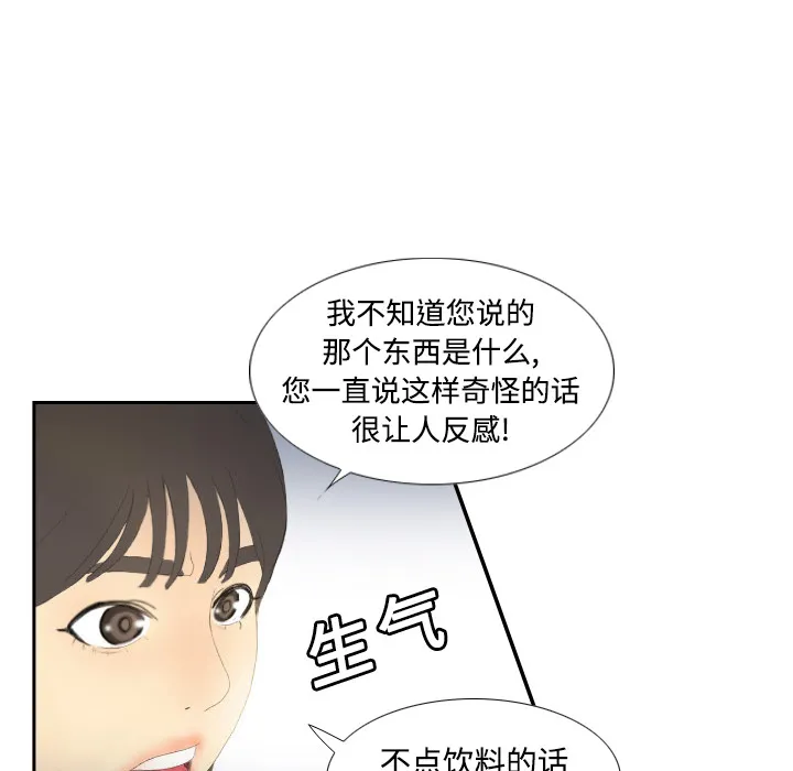 分身 分身：3