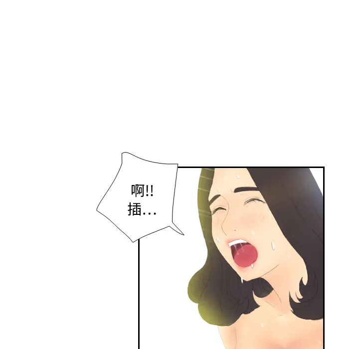 分身 分身：4