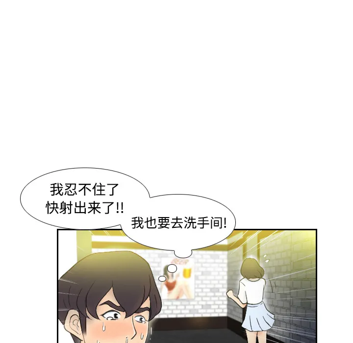 分身 分身：2