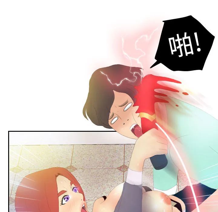 分身 分身：3