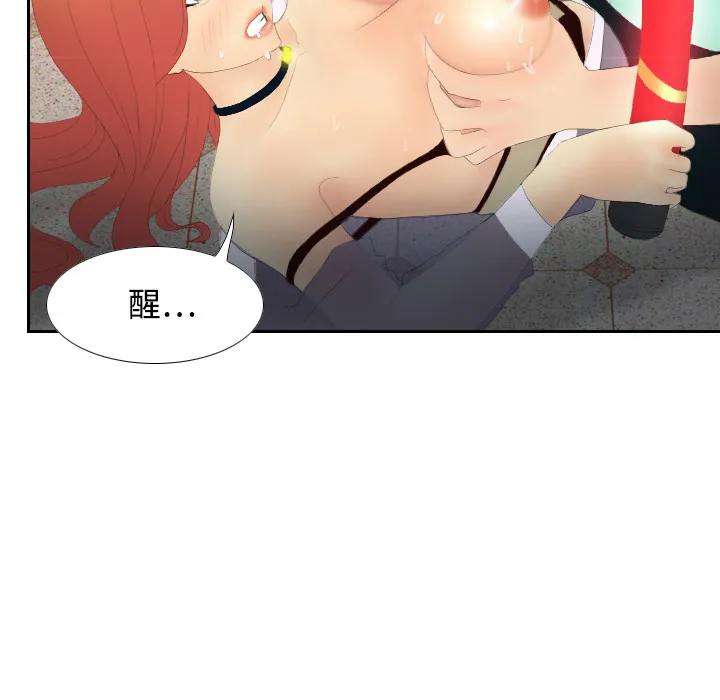 分身 分身：3