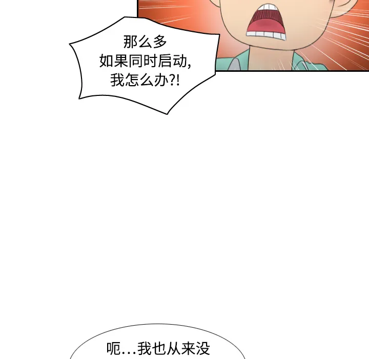 分身 分身：3