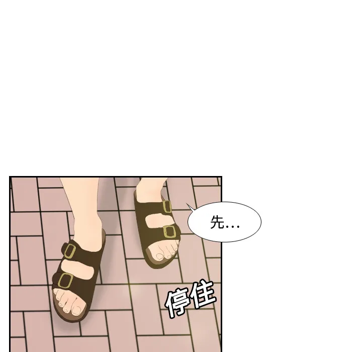分身 分身：3