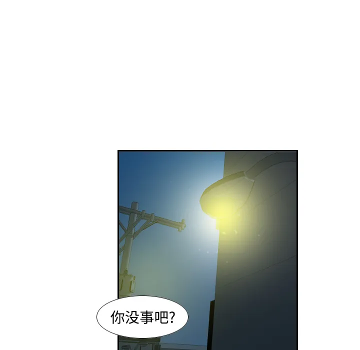 分身 分身：2