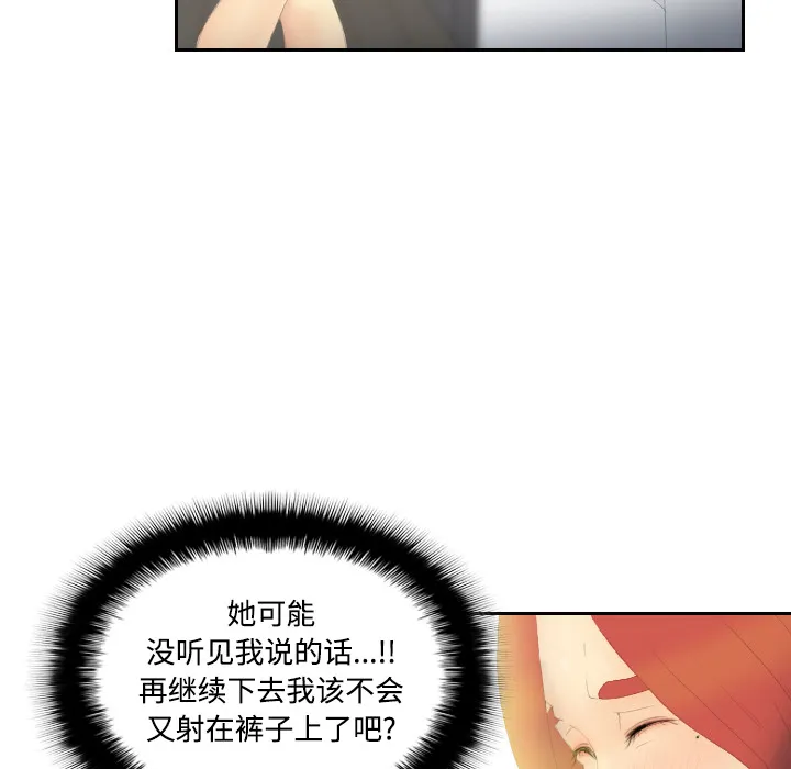 分身 分身：3
