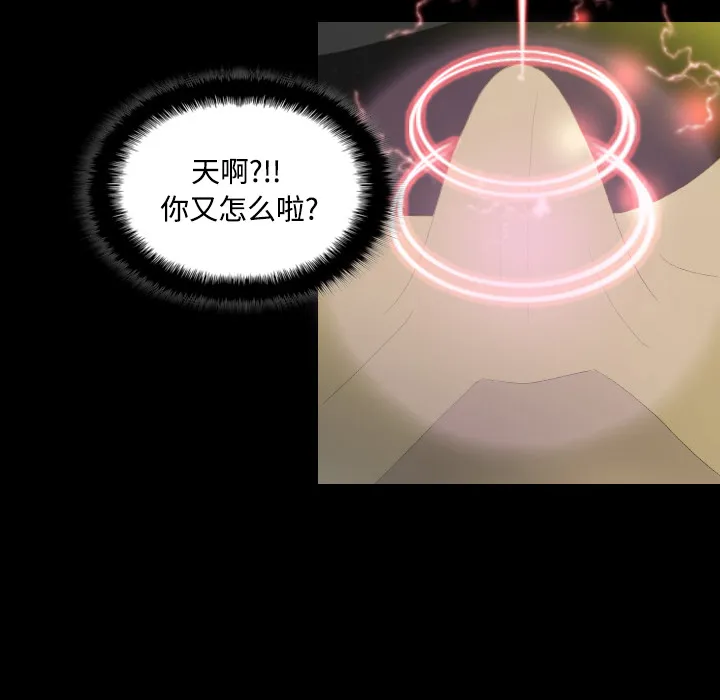 分身 分身：3