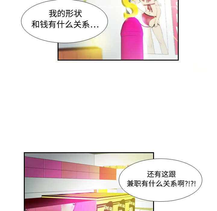 分身 分身：1