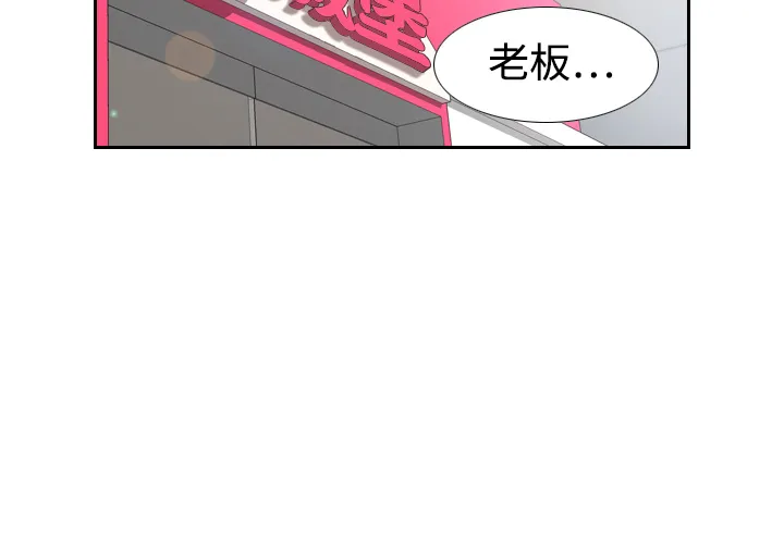 分身 分身：6