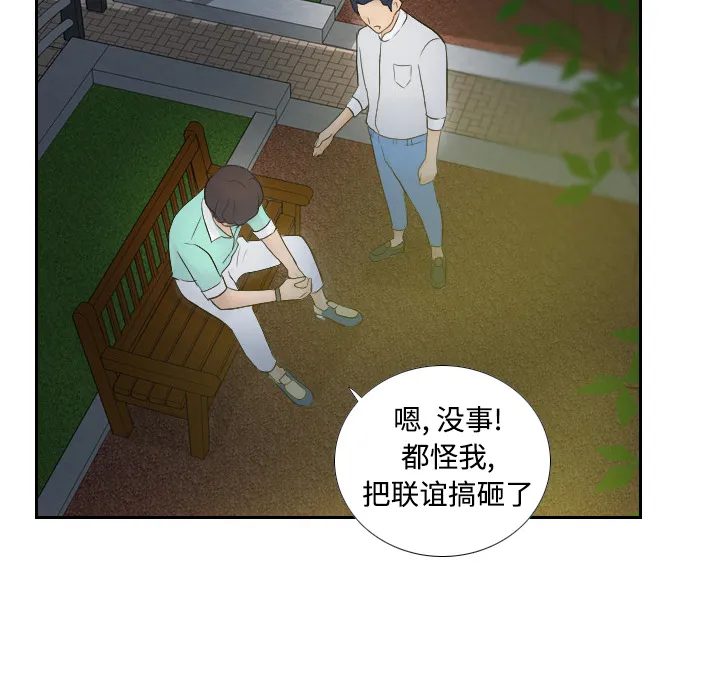 分身 分身：2