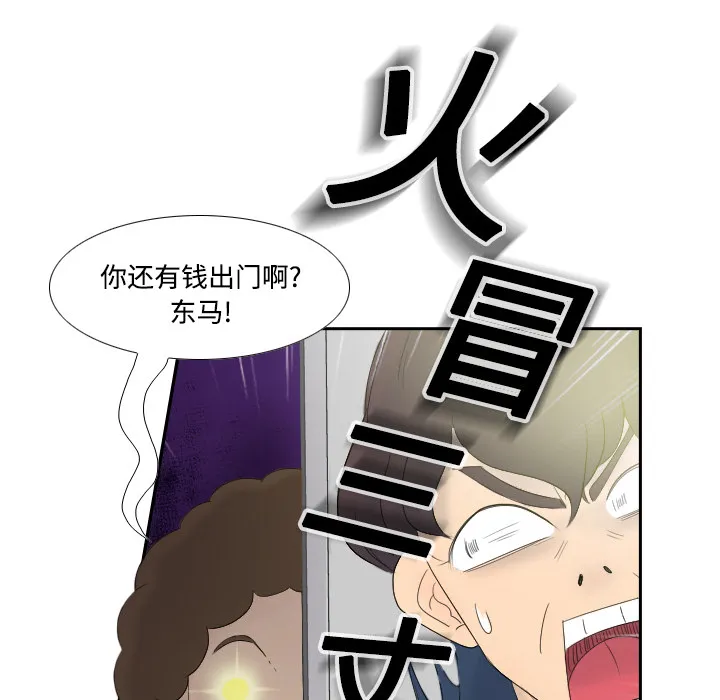 分身 分身：1