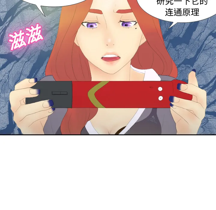 分身 分身：3