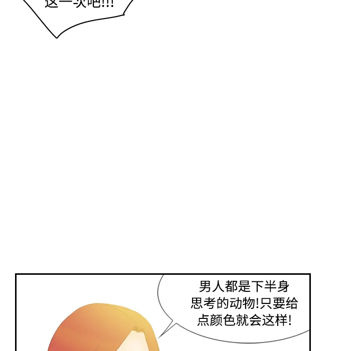 分身 分身：3