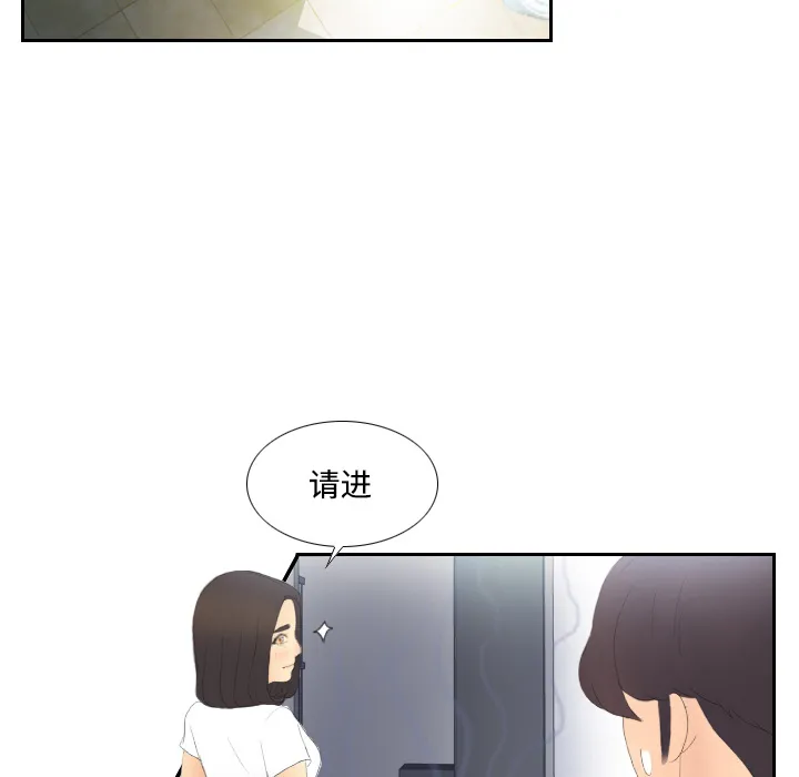 分身 分身：4