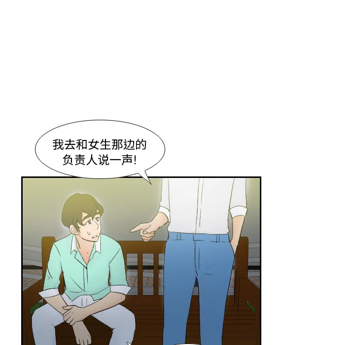 分身 分身：2