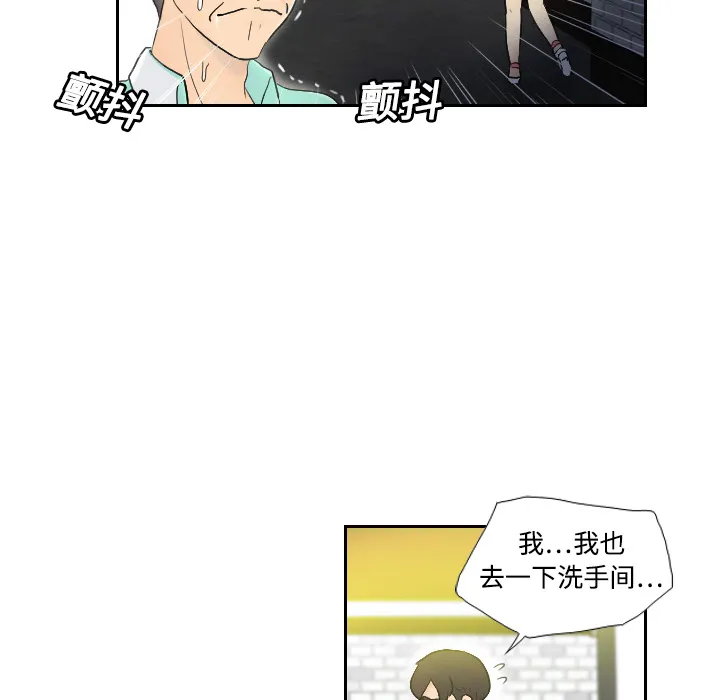 分身 分身：2