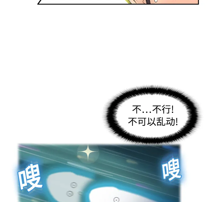 分身 分身：2