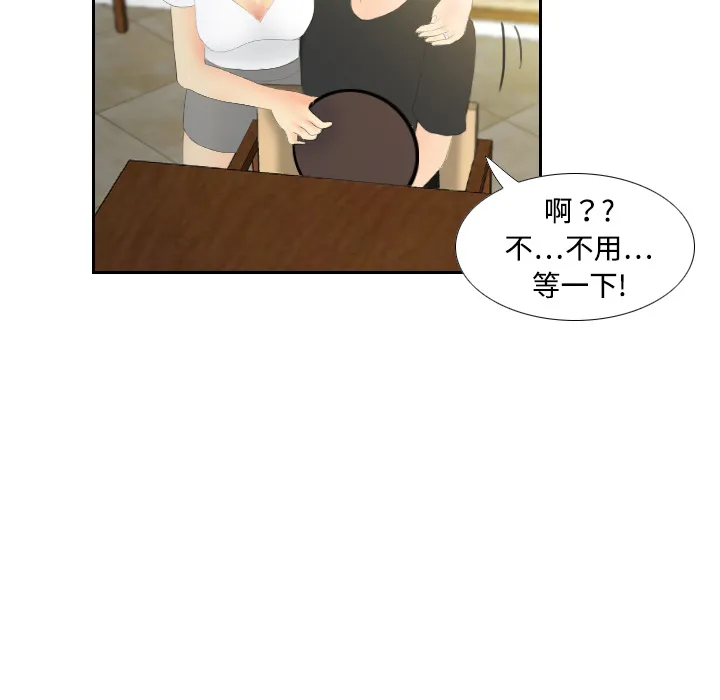 分身 分身：4