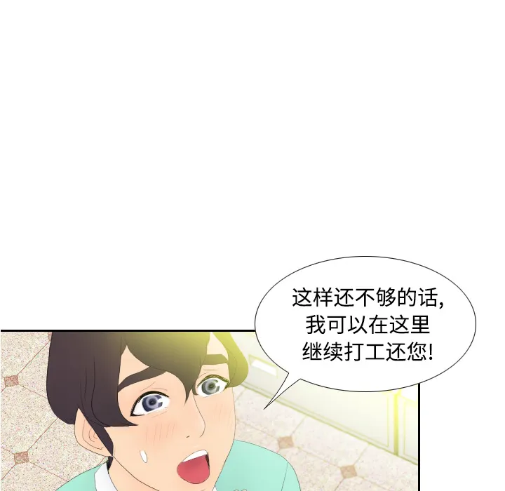 分身 分身：3