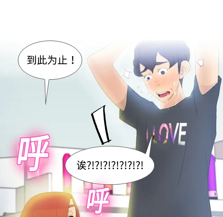 分身 分身：1