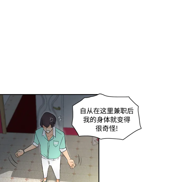 分身 分身：2
