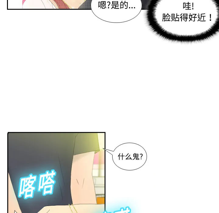 分身 分身：1