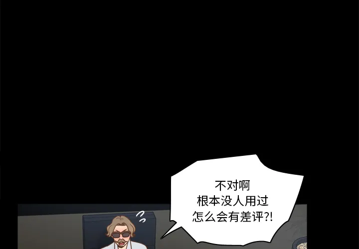 分身 分身：43