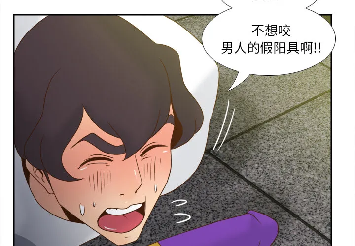 分身 分身【完结】：53