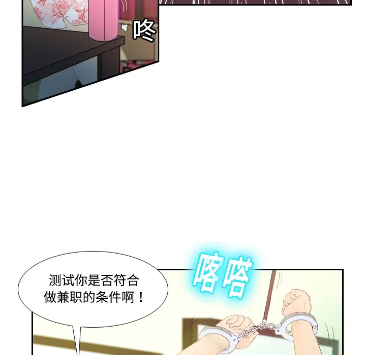 分身 分身：1