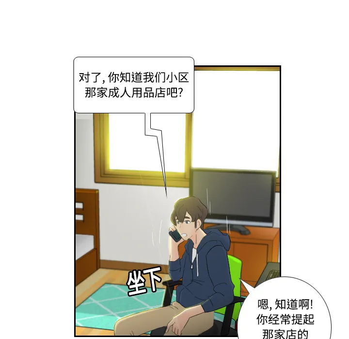 分身 分身：1