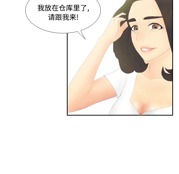 分身 分身：4