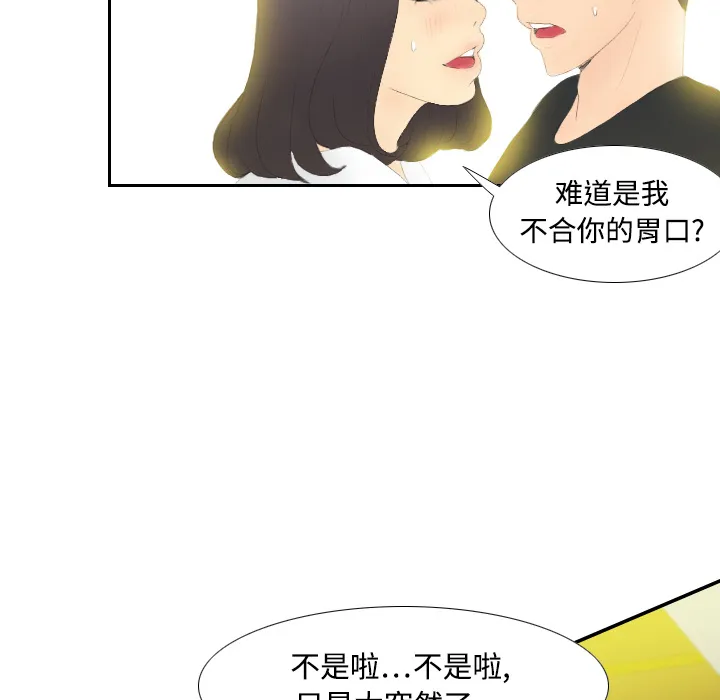 分身 分身：4