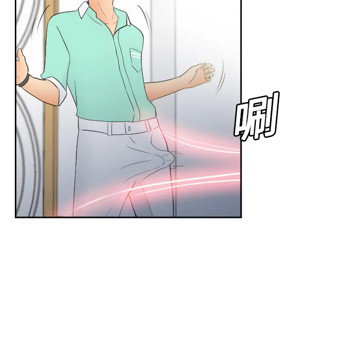 分身 分身：2