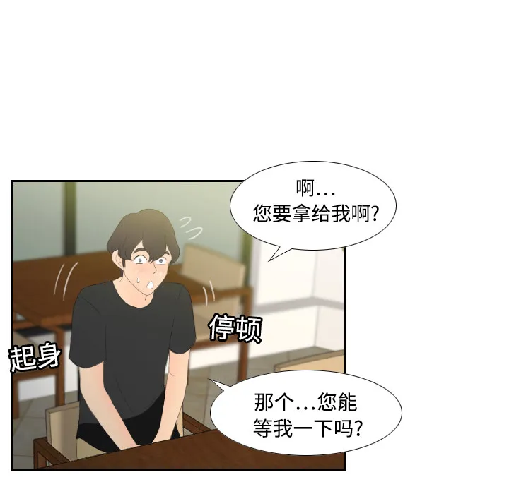 分身 分身：4