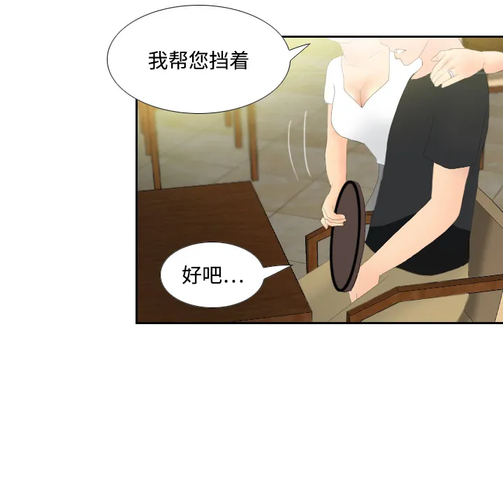 分身 分身：4