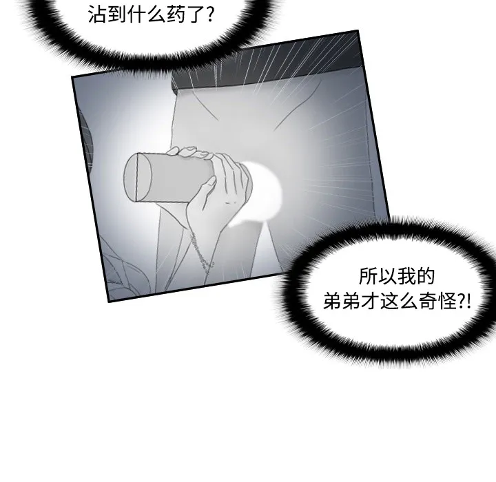 分身 分身：2