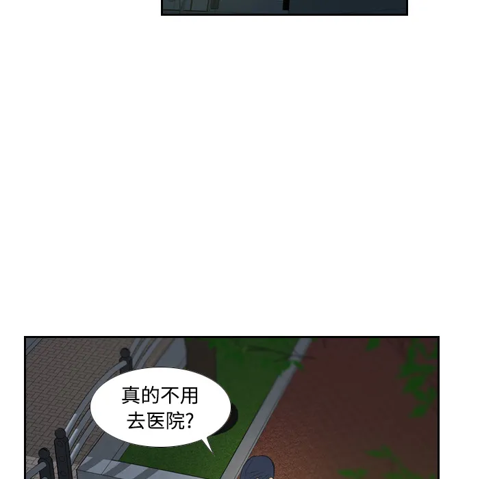 分身 分身：2