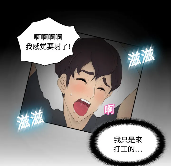 分身 分身：1