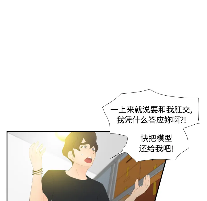 分身 分身：4