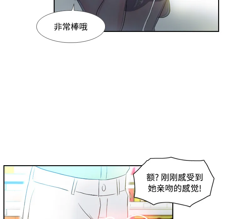 分身 分身：2