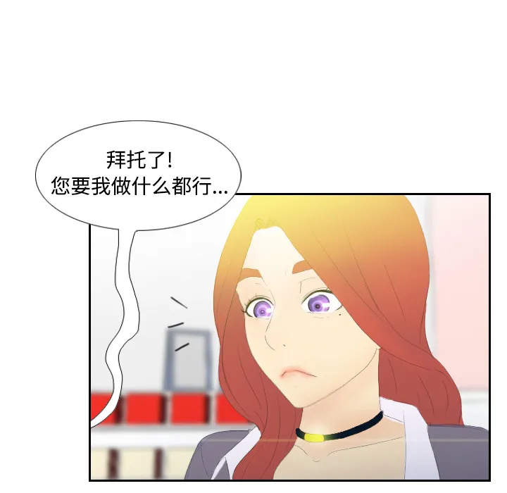 分身 分身：3