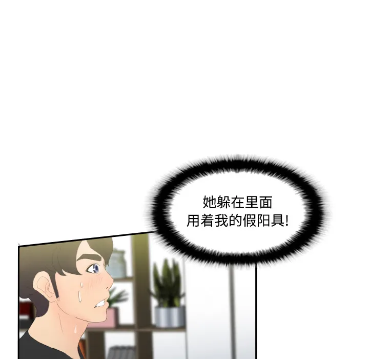 分身 分身：4