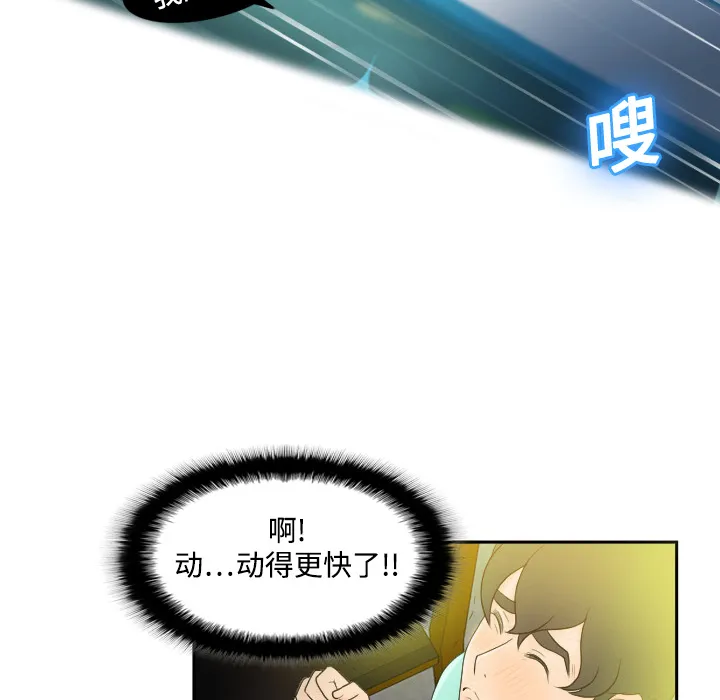 分身 分身：2