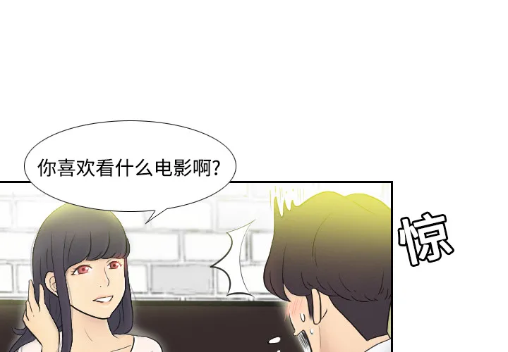 分身 分身：2