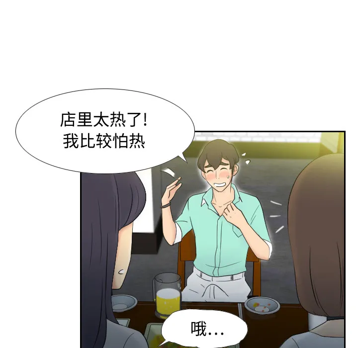 分身 分身：2