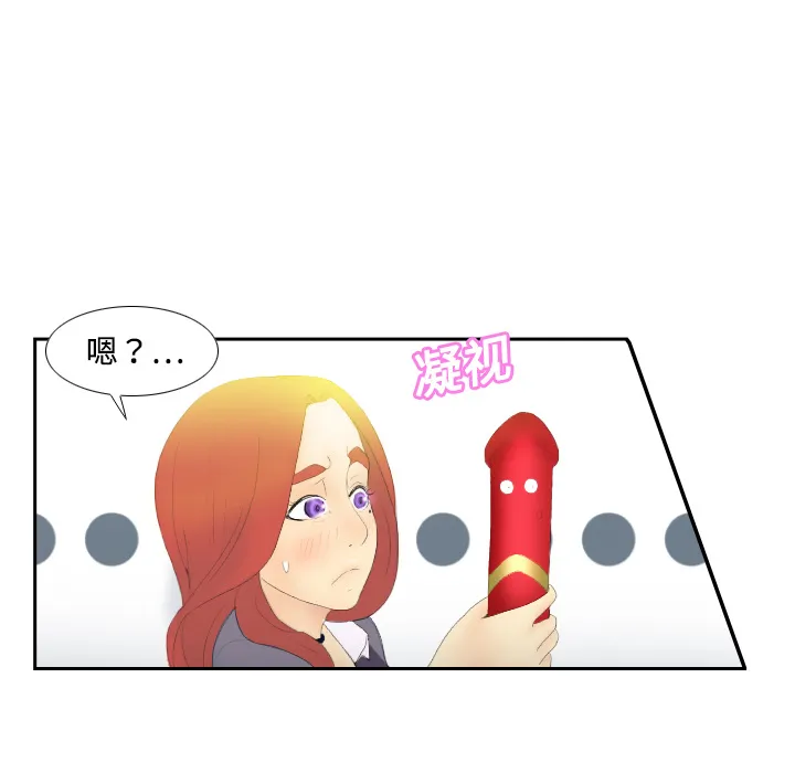 分身 分身：3
