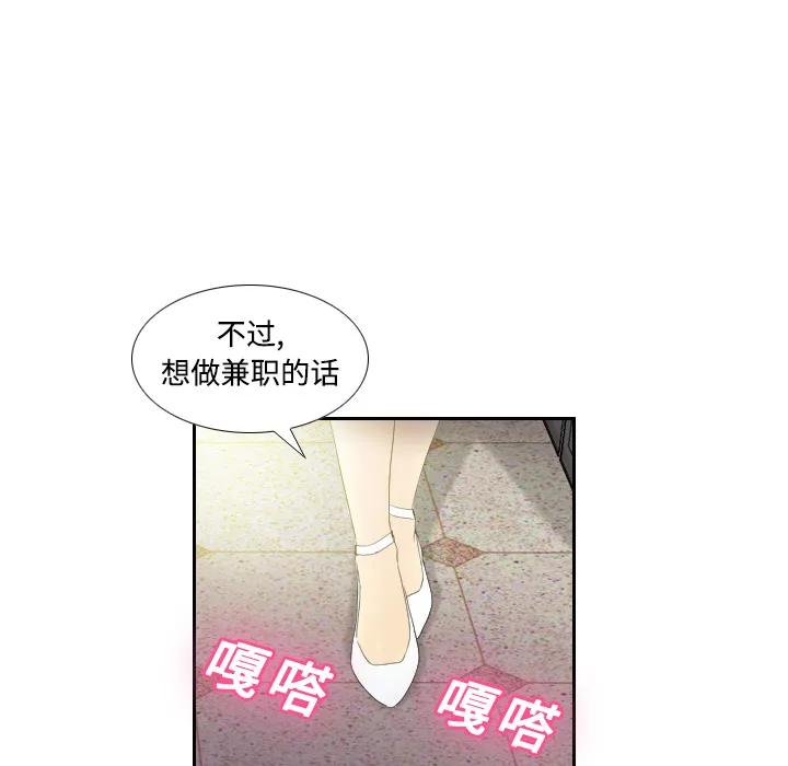 分身 分身：1