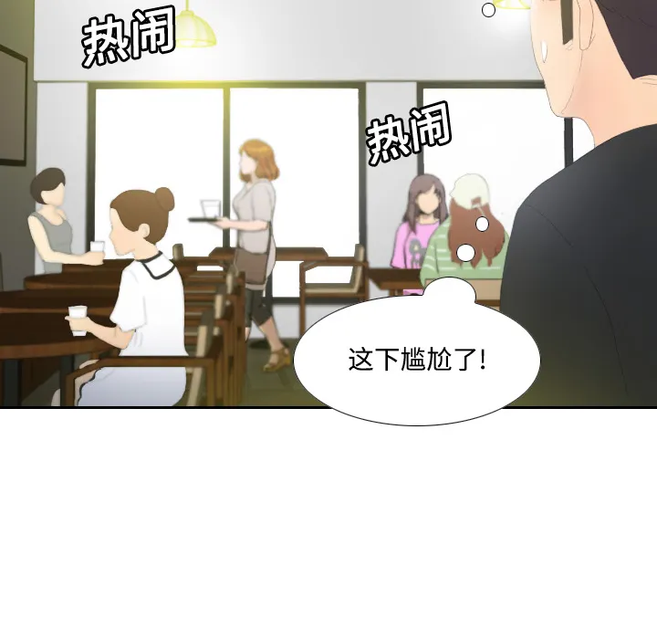 分身 分身：3